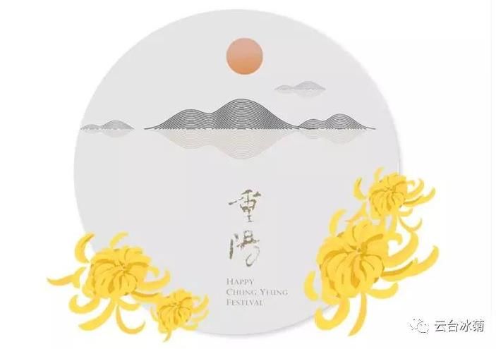 九九重陽節(jié)、濃濃敬老情